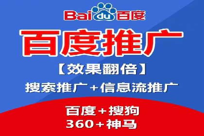竞价推广开户成本分析：案例对比找最优方案